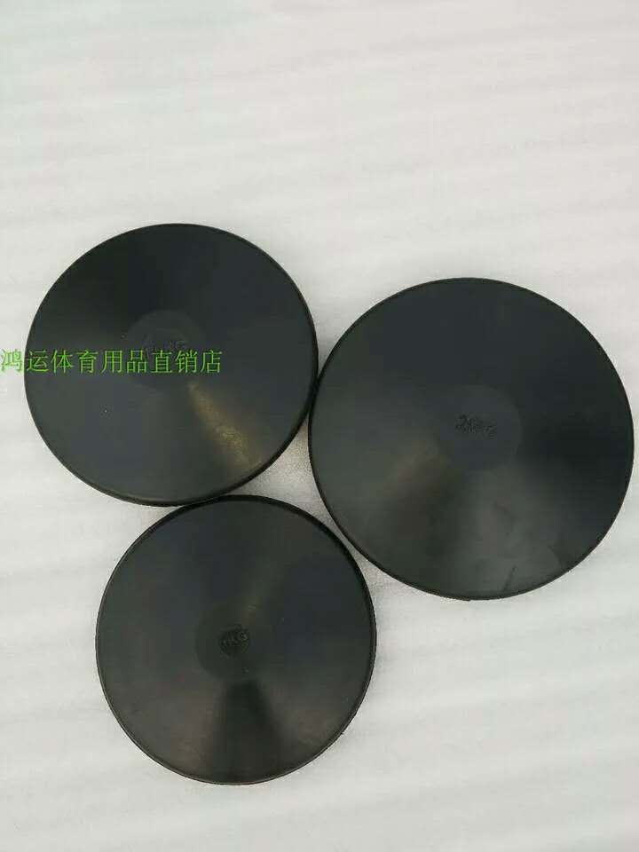 廠家直銷學校專用器材橡膠鐵餅全橡膠餅體育器材鐵餅膠餅1/1.5/2在類目 運動/瑜伽/健身/球迷用品, 田徑運動器材, 鐵餅中 - 來自Buy2taobao.com提供專業的淘寶代購服務