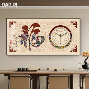 新中式餐厅钟表挂钟客厅，2023中国风百福字挂画艺术，时钟免打孔