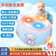 手拍鼓婴儿玩具万向音乐拍拍鼓6-12个月1岁3益智幼儿童男孩女宝宝