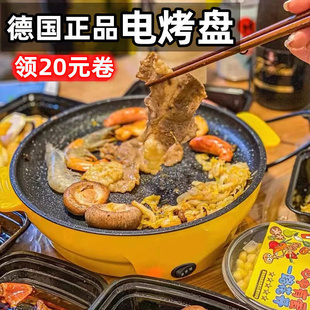 牛排煎锅电烤盘多功能烤肉，烤盘烧烤炉电烤烤肉，炉子家用不粘