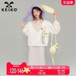 keiko穿搭套装两件套裙子2024春季兔耳朵，连帽卫衣+条纹连衣裙