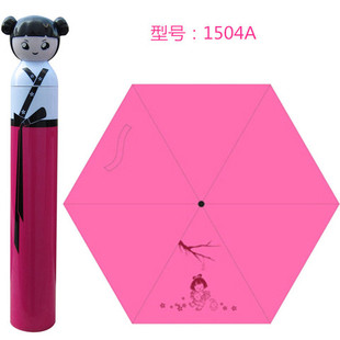 logo晴雨伞创意三折潮流可爱中国娃娃卡通日本雨伞女孩瓶子伞