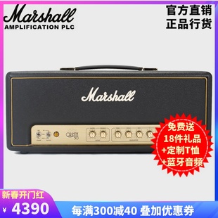 英国marshall电吉他音箱，电子管马歇尔origin50h马勺，吉他音响
