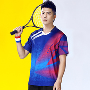 男款羽毛球服上衣成人运动服T恤男短袖乒乓球衣服网球服定制印字