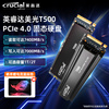 英睿达美光T500 1/2T m2游戏笔记本电脑SSD固态硬盘台式机pcie4.0