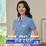 polo衫定制工作服短袖t恤男女印logo4S店企业工衣刺绣文化衫短袖