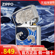 zippo打火机层波叠浪生日，芝宝防风情人，节礼物送男友