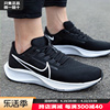 Nike耐克鞋子男2024年AIR ZOOM气垫鞋缓震休闲跑步鞋男CW7356