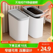 优勤窄缝垃圾桶家用扁长型，筒厨房有盖小号，窄带盖卫生间纸篓