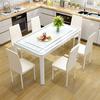 1.2米长方形餐桌6人小户型，西餐桌一桌六椅家用饭桌钢化玻璃桌椅
