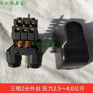 水泵压力控制器自吸泵水泵压力，控制器380v三相，自动无塔供水器气泵