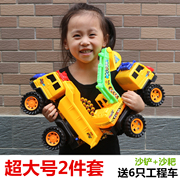 儿童惯性玩具车搅拌车，卡车挖土挖掘机宝宝工程车，汽车模型大号套装