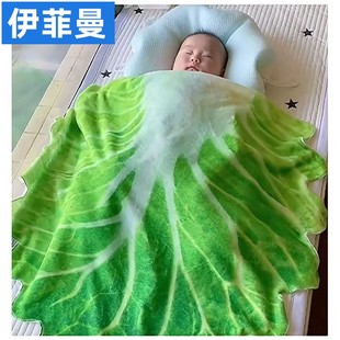 婴儿毛毯法兰绒白菜毯儿童午睡毯搞笑拍照创意仿真夏季毯子
