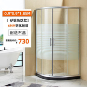 定制简易淋浴房浴室玻璃隔断沐浴房整体淋浴房弧扇形干湿分离