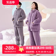 2023年冬季珊瑚绒睡衣情侣三层夹棉拉链可爱冬天家居服套装