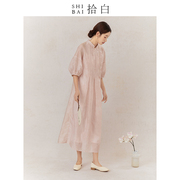 shibai拾白新中式女装夏季粉色，国风气质改良连衣裙优雅立领长裙