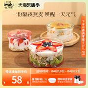 日本iwaki怡万家进口玻璃保鲜盒装超轻便当餐盒上班族微波炉加热