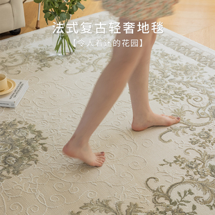 欧式法式复古轻奢地毯客厅卧室，茶几地垫家用高级沙发花园美式