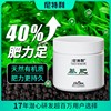 尼特利基肥 小袋基肥水草肥料 草缸底肥水草缓释肥底床肥料开缸