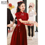 新娘酒(新娘酒)红色敬酒服2024中式订婚旗袍气质结婚礼服平时可穿夏季
