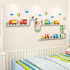 儿童房间布置汽车背景墙贴画，男童3d立体男孩，卧室床头墙面装饰贴纸