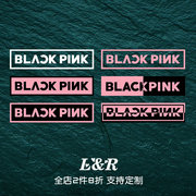 韩国女团BLACKPINK个性汽车贴纸划痕遮挡装饰贴笔记本行李箱贴饰