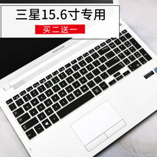 三星np270e5j笔记本k电脑u配件，450r5u保护j垫v键盘膜15.6寸防尘贴