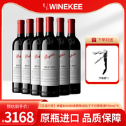 木塞款奔富BIN389干红葡萄酒澳洲原瓶进口红酒750ml整箱