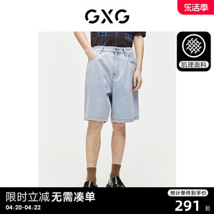 GXG男装 肌理系列直筒水洗牛仔短裤复古休闲短裤男 2024夏季