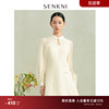 圣可尼优雅新中式改良版旗袍裙商场同款矮个子白色连衣裙春秋