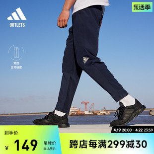 休闲舒适锥形运动长裤，男装adidas阿迪达斯outletsha6365