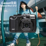 canon佳能powershotg12数码相机，微单单反ccd翻转屏氛围旅行