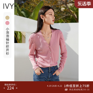 IVYKKI艾维2023春季直筒V领泡泡袖打底上衣显瘦长袖针织衫女