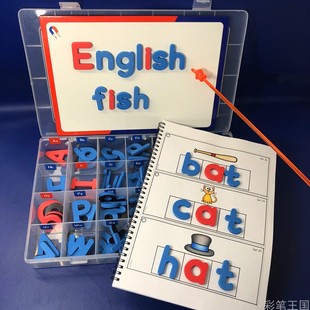 26个英文字母磁力贴小学儿童单词，大小写自然拼读英语教具phonics