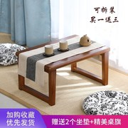 日式飘窗小茶几实木，榻榻米桌子创意，矮桌炕桌家用坐地窗台桌飘窗桌
