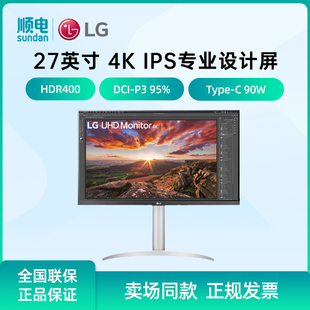 lg27up850n27英寸4k显示器，hdr400ips直面屏，type-c90w反向充电