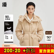 播轻薄收腰羽绒服女2023冬季设计感短款保暖外套DDQ4RD5130