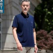 爸爸装夏季薄款冰丝短袖t恤中年男士polo衫中老年男装父亲节衣服