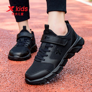 特步童鞋男童跑步鞋2024夏季大童运动鞋，网面透气黑色儿童鞋子