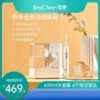 eraclean台式冲牙器水，牙线家用洗牙神器，1年超声波迷你清洗机