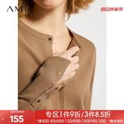 Amii2024春季针织开衫女高级感超好看毛衣外套圆领黑色上衣