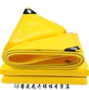 工业防尘布黄色隔热遮v阳布C苫布防雨加厚耐磨蓬棚户外篷