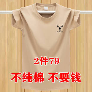 夏季男士短袖t恤纯棉，圆领体桖半袖宽松运动胖子，t恤汗衫大码男装潮