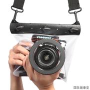 单反相机防水袋潜水罩单肩数码相机箱包水下摄影包可调焦快门户外