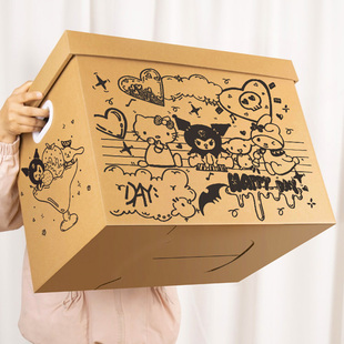 生日礼物盒高级感大号箱子礼盒空盒惊喜零食盒子纸箱盒包装盒