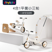 儿童三轮车宝宝脚踏车，遛娃神器轻便可折叠多功能手，溜溜滑行车
