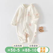 婴儿衣服纯棉春秋薄款宝宝，连体衣无骨睡衣，新生儿打底内衣春装哈衣