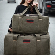 出门行李包超大容量手提包男帆布装衣服旅行包长途旅游包女托运包