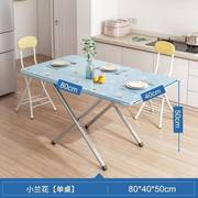 可折叠桌家用餐桌小户型吃饭正方形简易饭桌租房便携式简约小桌子