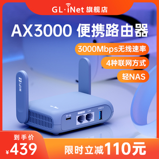 glinetmt3000无线路由器wifi6千兆家用高速2.5g网口nas网络存储迷你小型便携5g双频带usb支持防火墙ax3000
